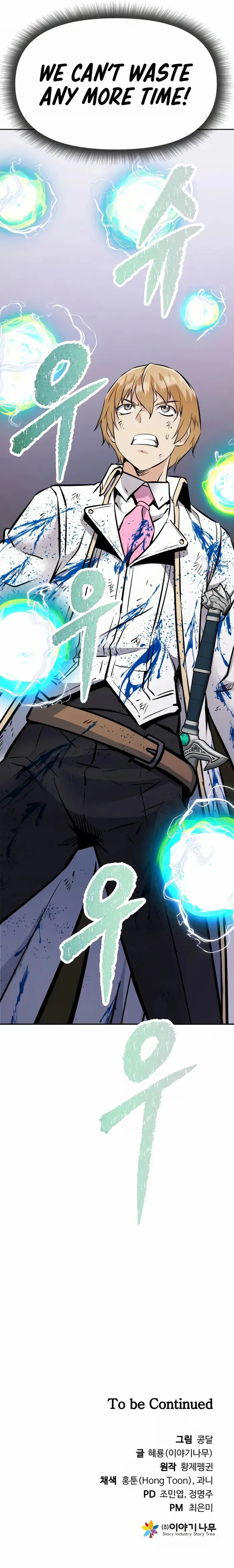 The Return of the Prodigious Swordmaster - Chapter 37 Page 28