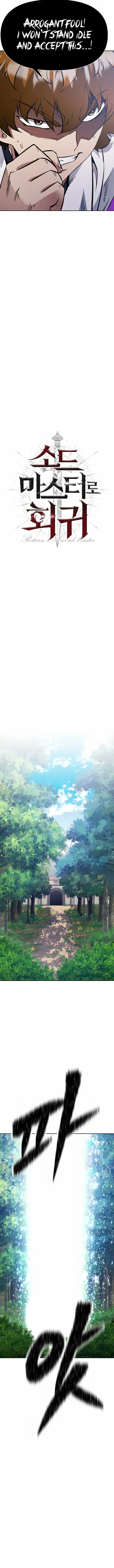 The Return of the Prodigious Swordmaster - Chapter 37 Page 4