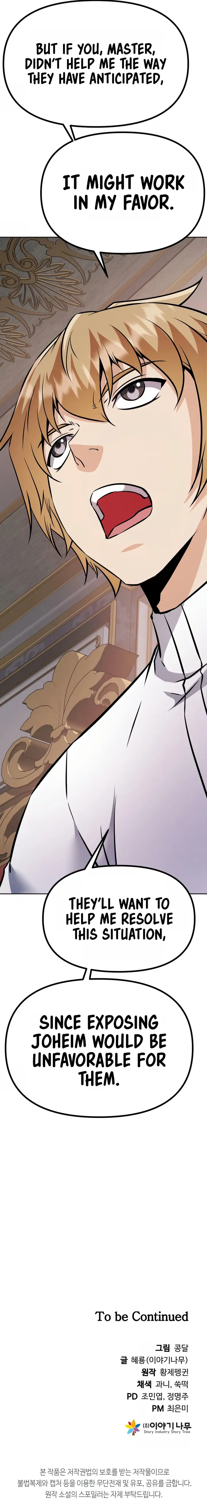 The Return of the Prodigious Swordmaster - Chapter 39 Page 23