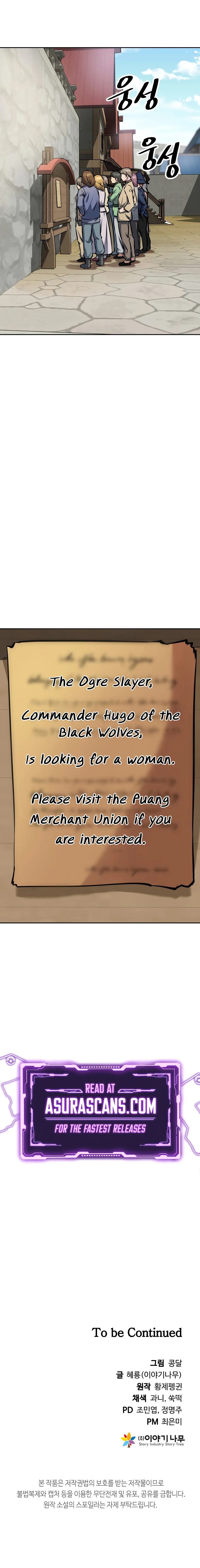 The Return of the Prodigious Swordmaster - Chapter 6 Page 15