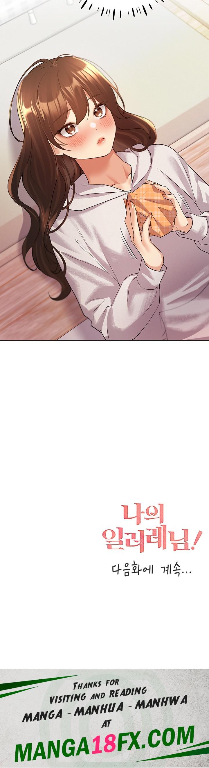 My Illustrator Raw - Chapter 66 Page 61