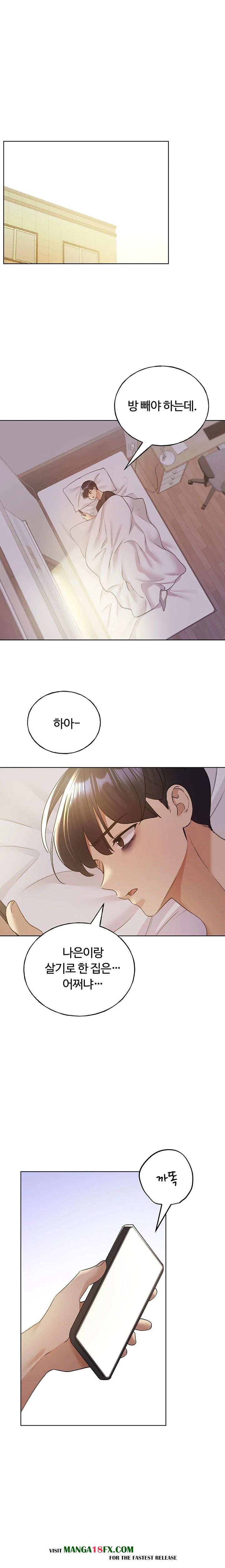 My Illustrator Raw - Chapter 76 Page 18