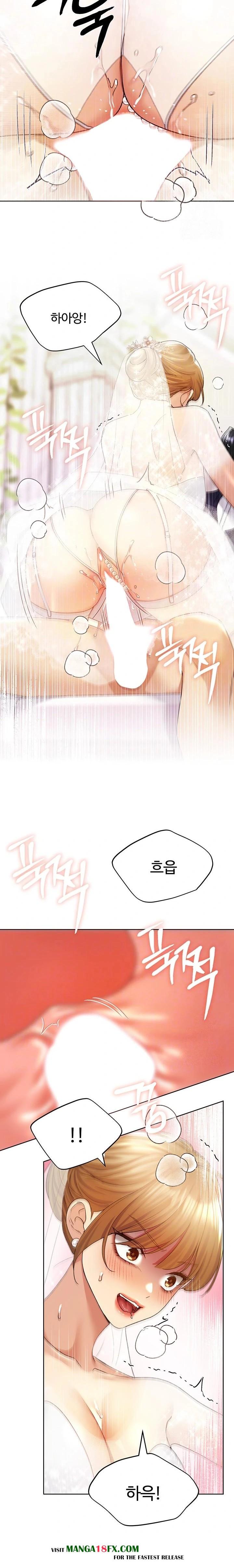 My Illustrator Raw - Chapter 79 Page 6