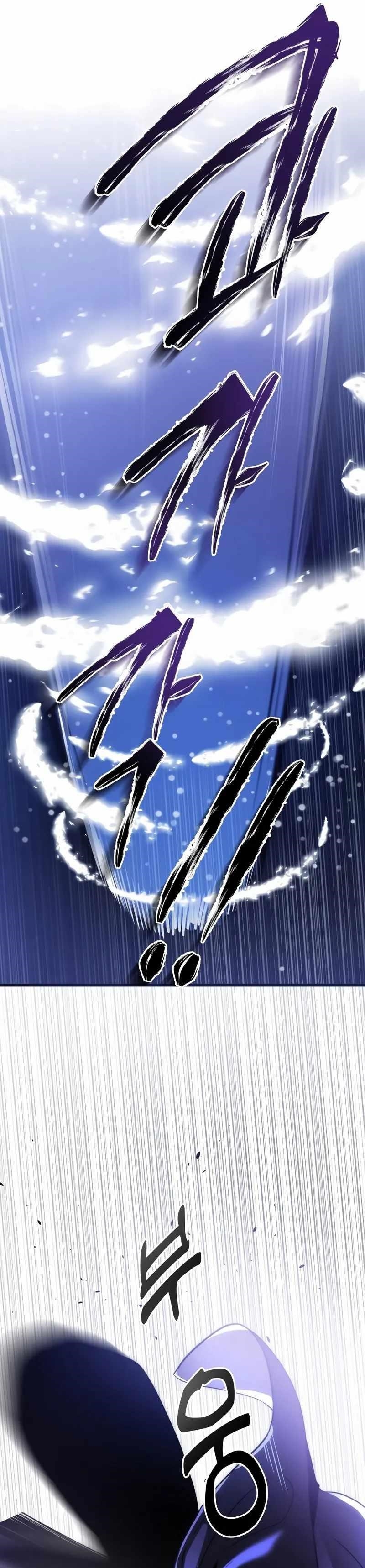 Legendary Ranker’s Comeback - Chapter 43 Page 19