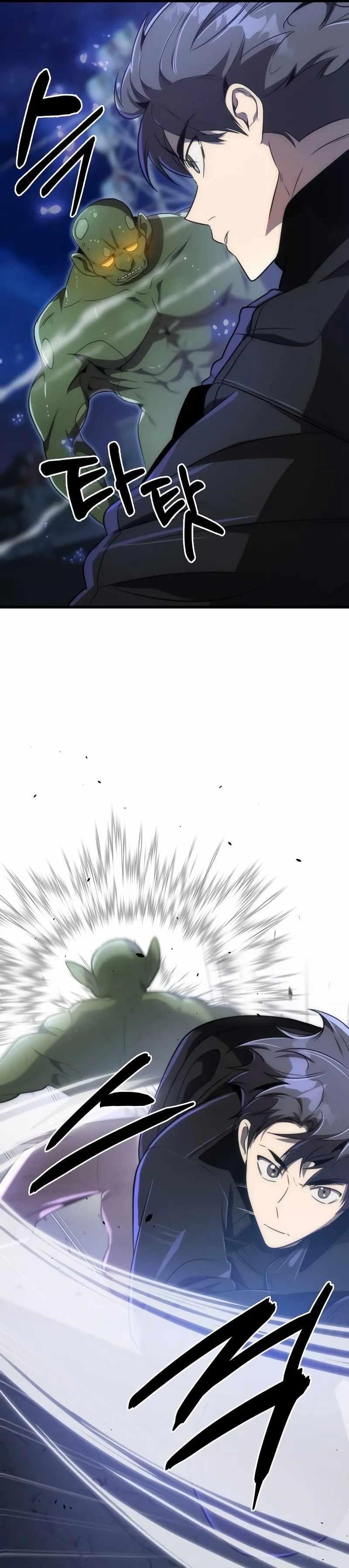 Legendary Ranker’s Comeback - Chapter 43 Page 40