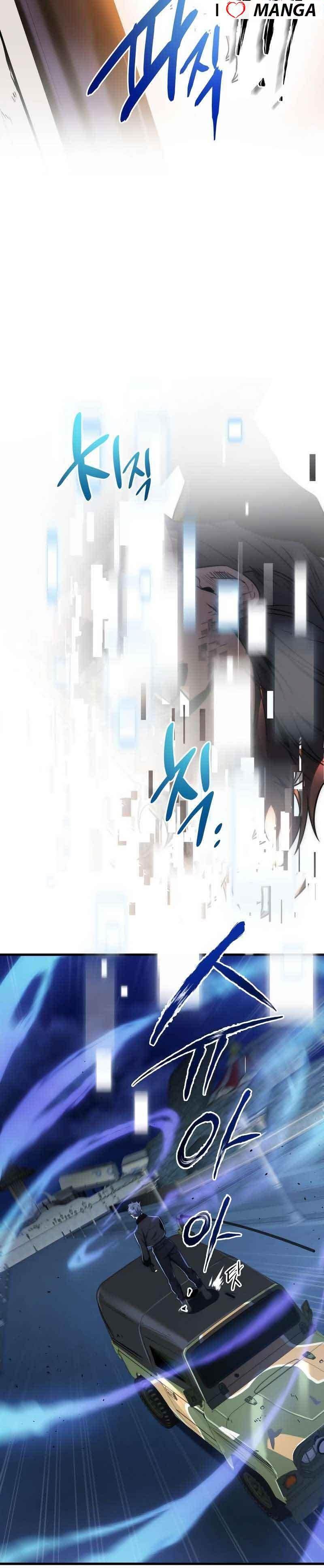 Legendary Ranker’s Comeback - Chapter 44 Page 39