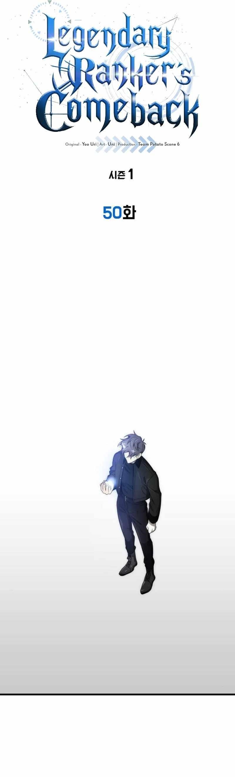Legendary Ranker’s Comeback - Chapter 50 Page 8