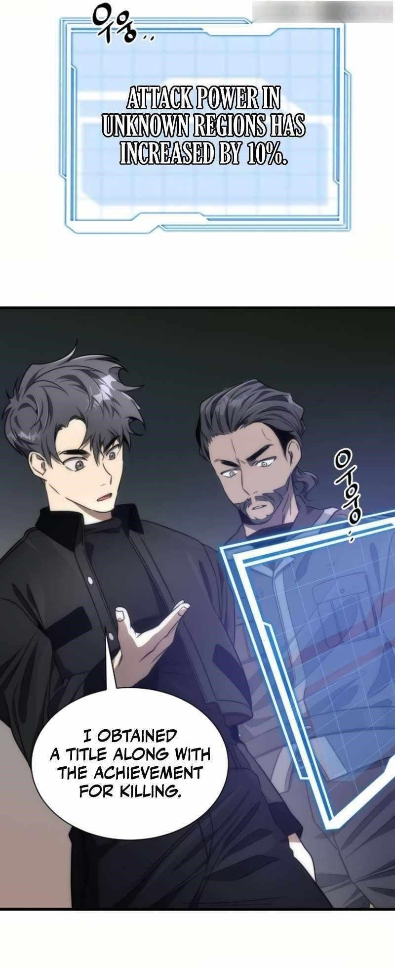 Legendary Ranker’s Comeback - Chapter 52 Page 10