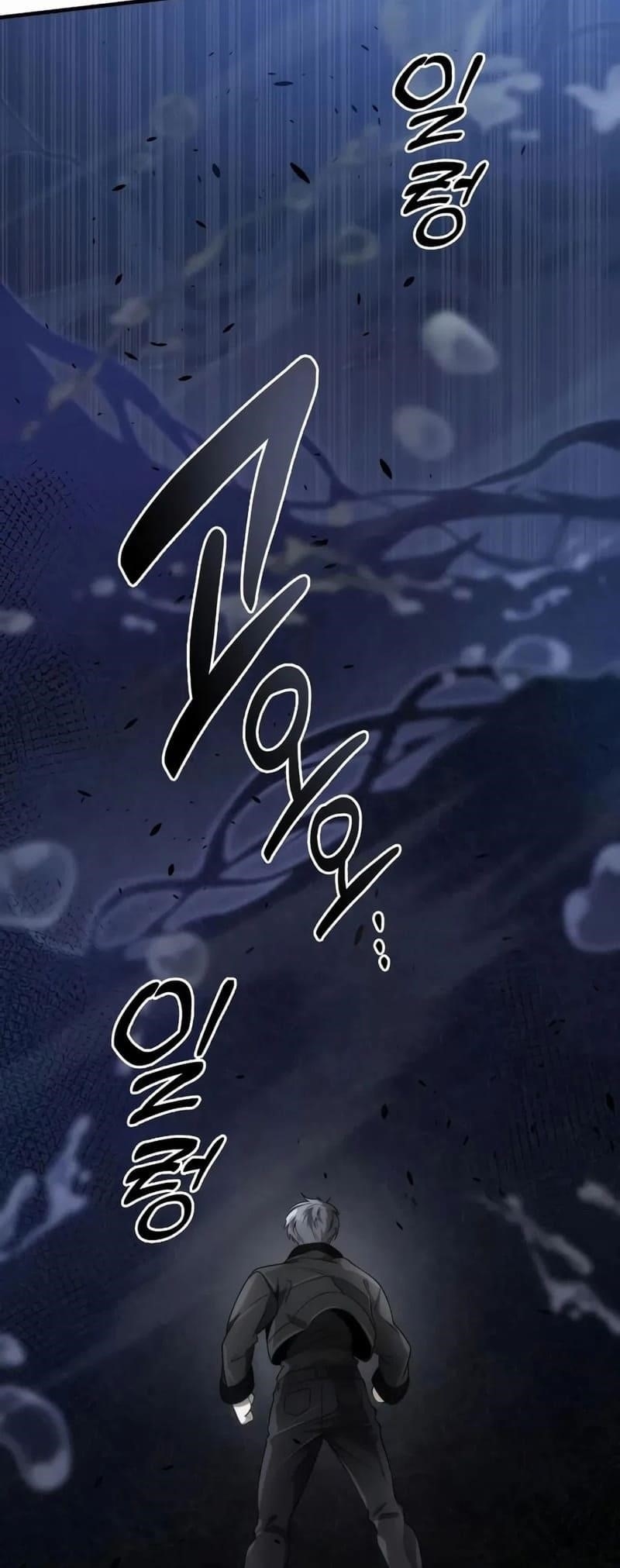 Legendary Ranker’s Comeback - Chapter 53 Page 49