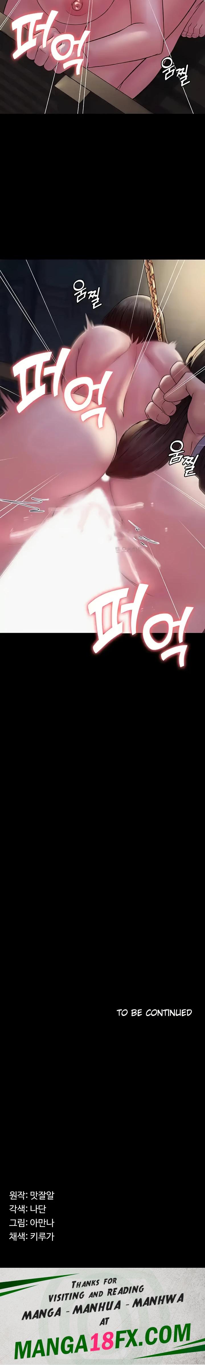 Succubus System Raw - Chapter 52 Page 28