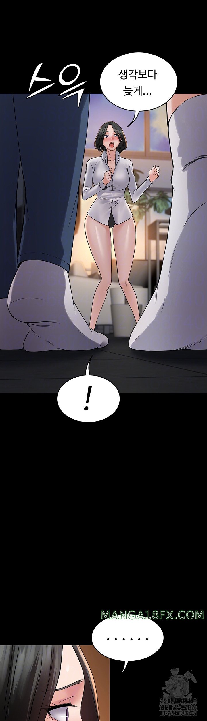 Succubus System Raw - Chapter 55 Page 9