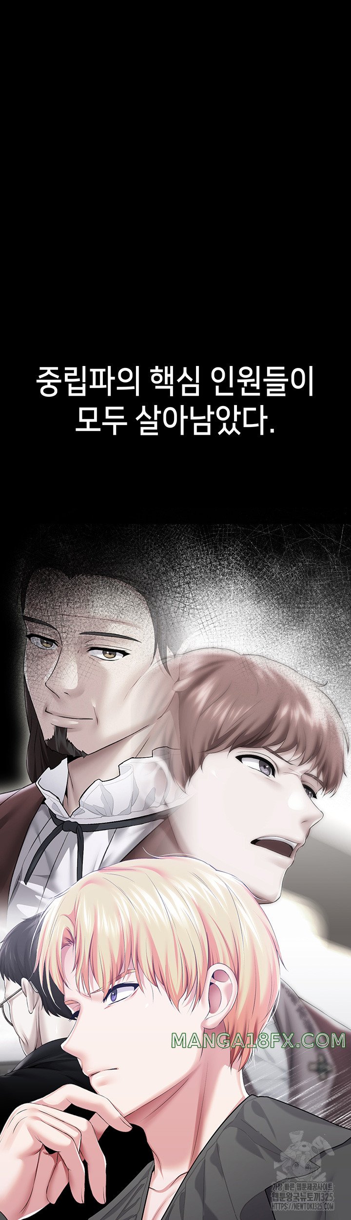 Breaking A Romantic Fantasy Villain Raw - Chapter 51 Page 46