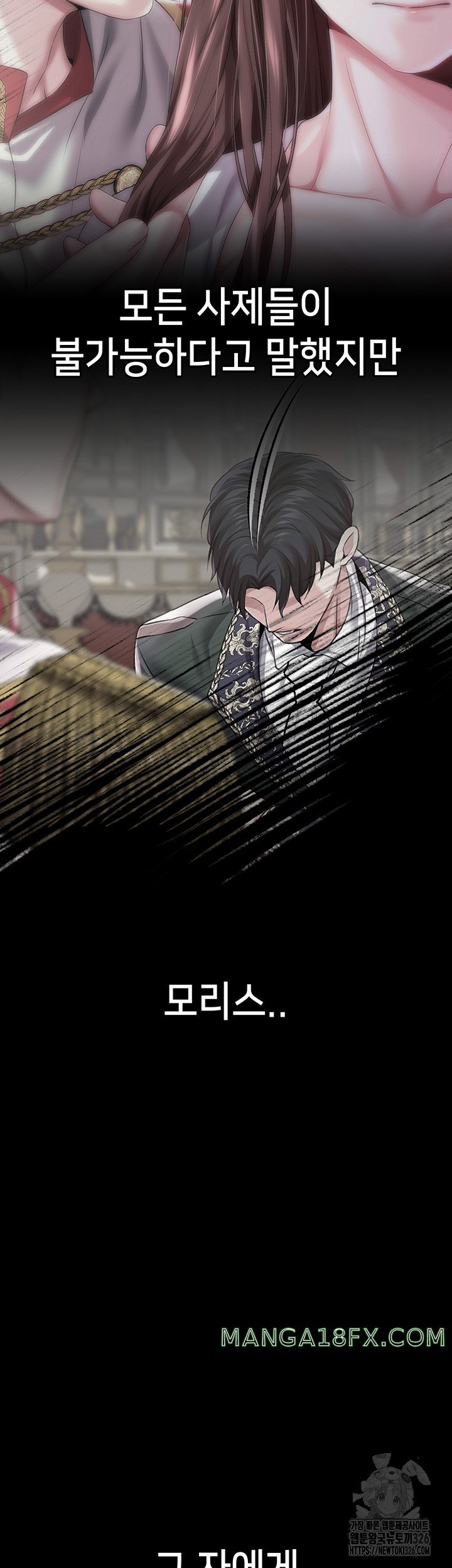 Breaking A Romantic Fantasy Villain Raw - Chapter 52 Page 2