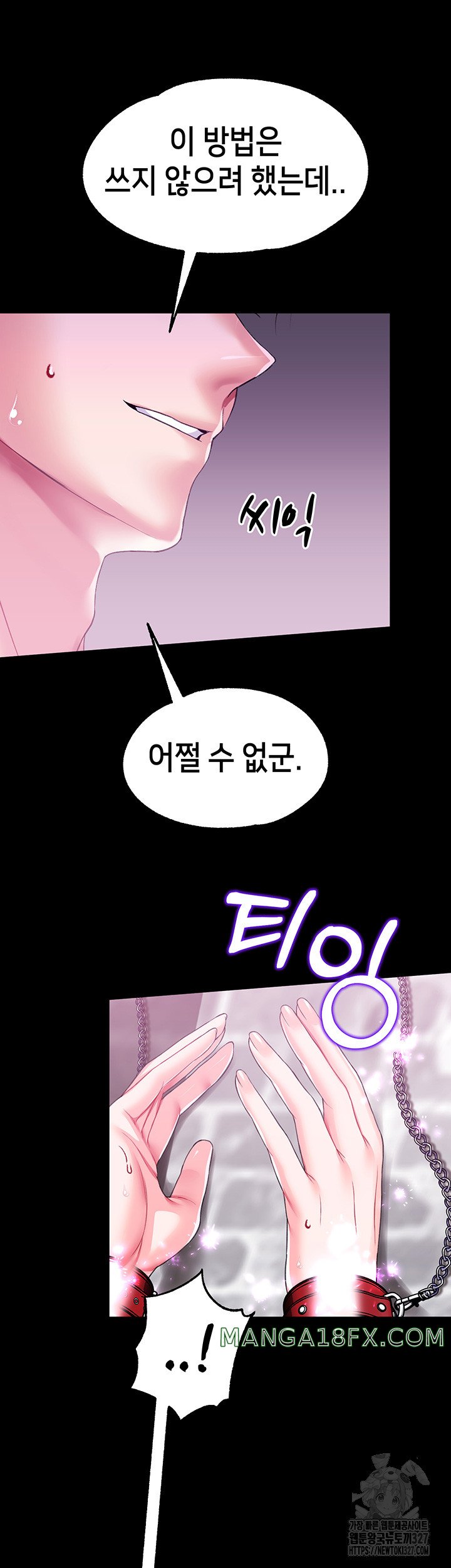 Breaking A Romantic Fantasy Villain Raw - Chapter 53 Page 10