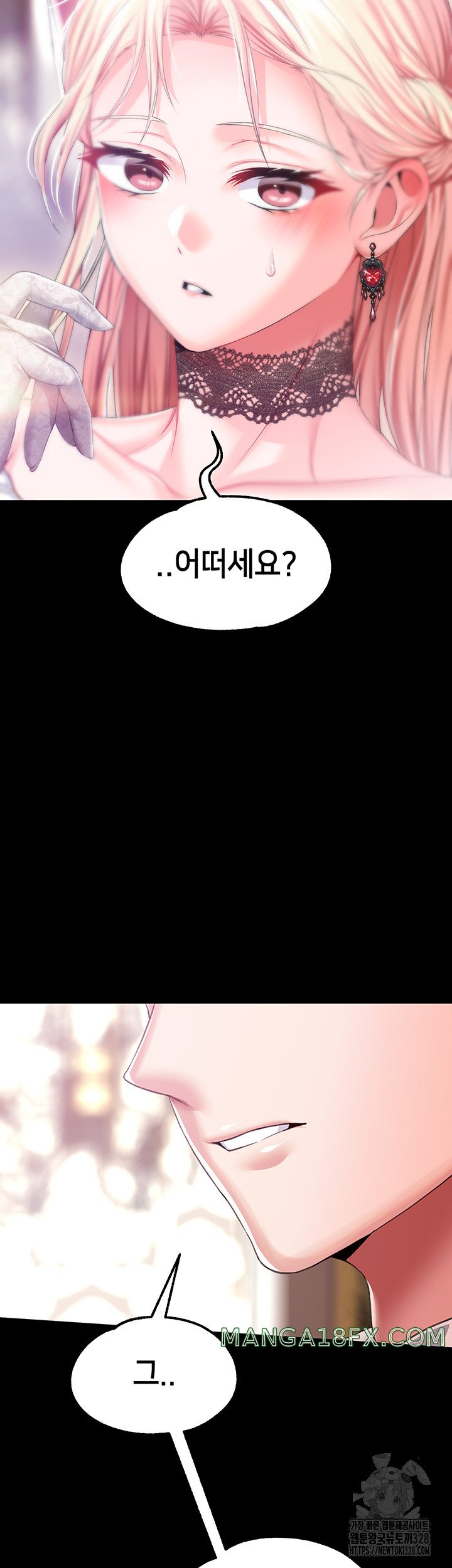 Breaking A Romantic Fantasy Villain Raw - Chapter 54 Page 34