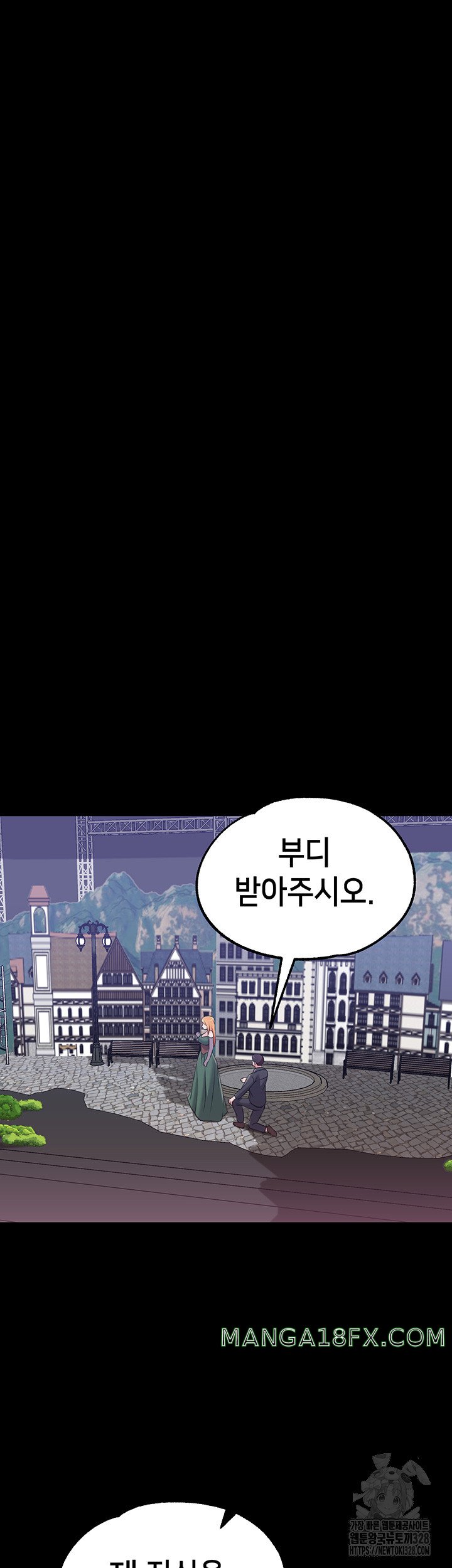 Breaking A Romantic Fantasy Villain Raw - Chapter 54 Page 41