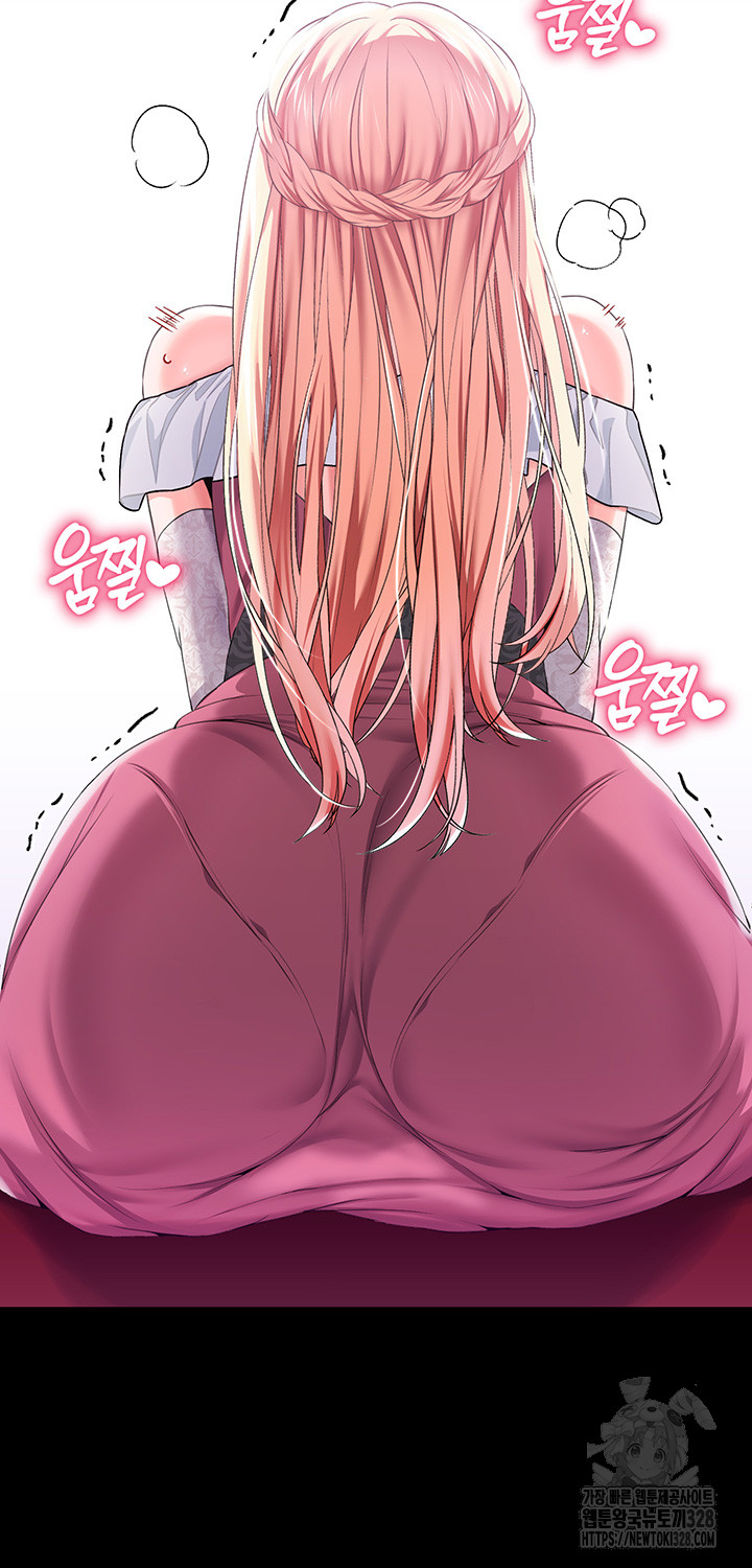 Breaking A Romantic Fantasy Villain Raw - Chapter 54 Page 45