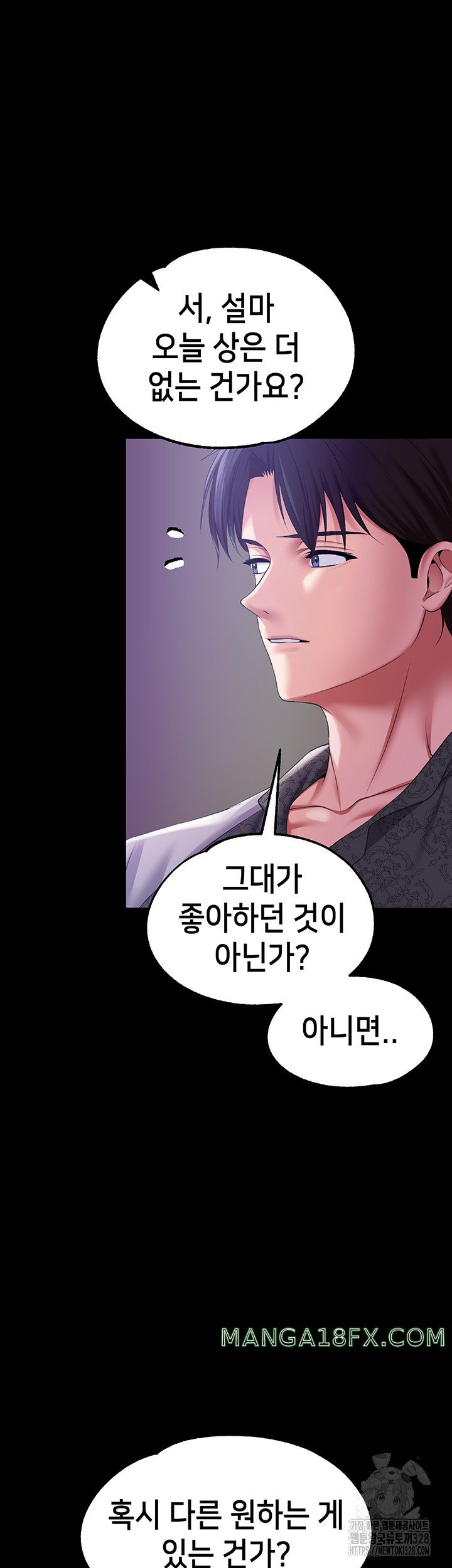 Breaking A Romantic Fantasy Villain Raw - Chapter 54 Page 48