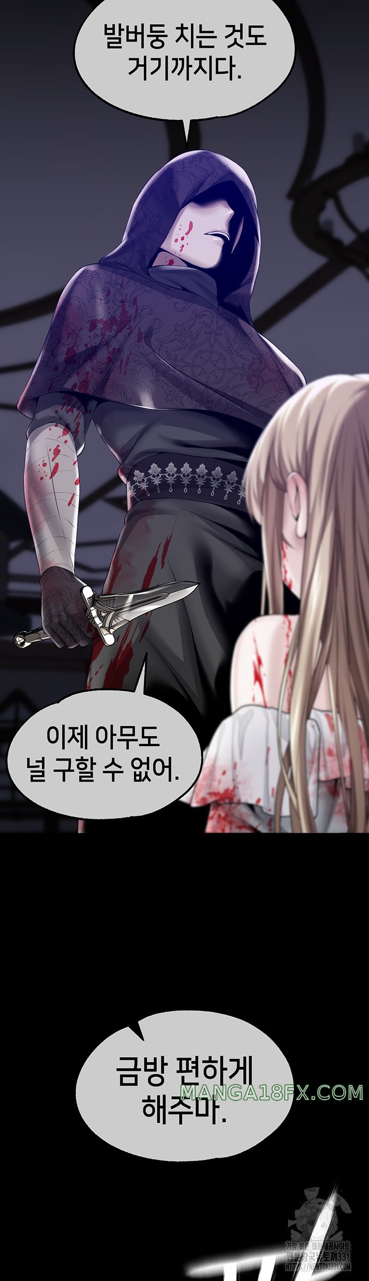 Breaking A Romantic Fantasy Villain Raw - Chapter 57 Page 13