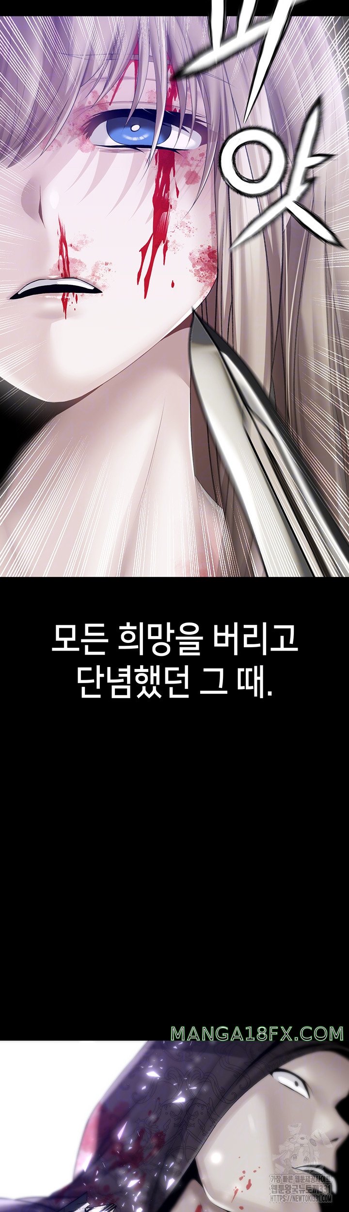 Breaking A Romantic Fantasy Villain Raw - Chapter 57 Page 14