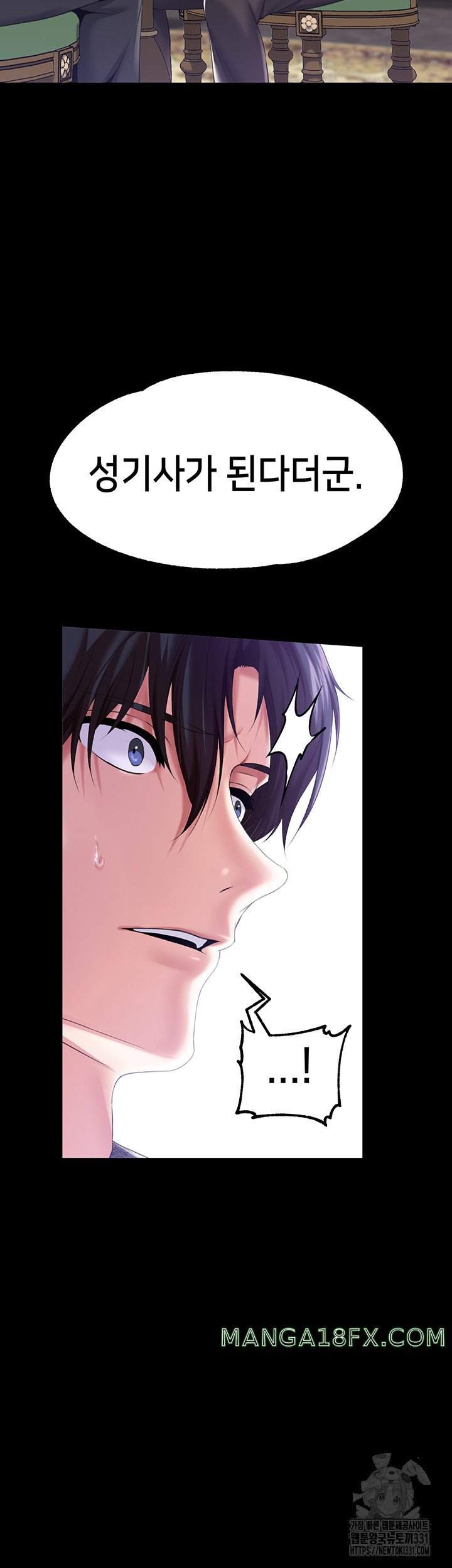 Breaking A Romantic Fantasy Villain Raw - Chapter 57 Page 3