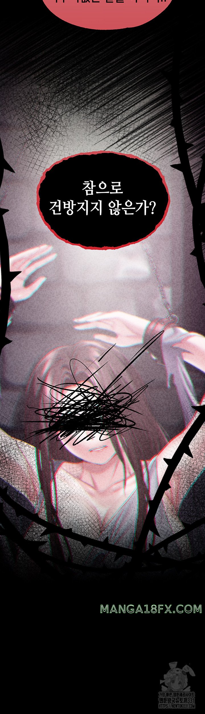 Breaking A Romantic Fantasy Villain Raw - Chapter 57 Page 36