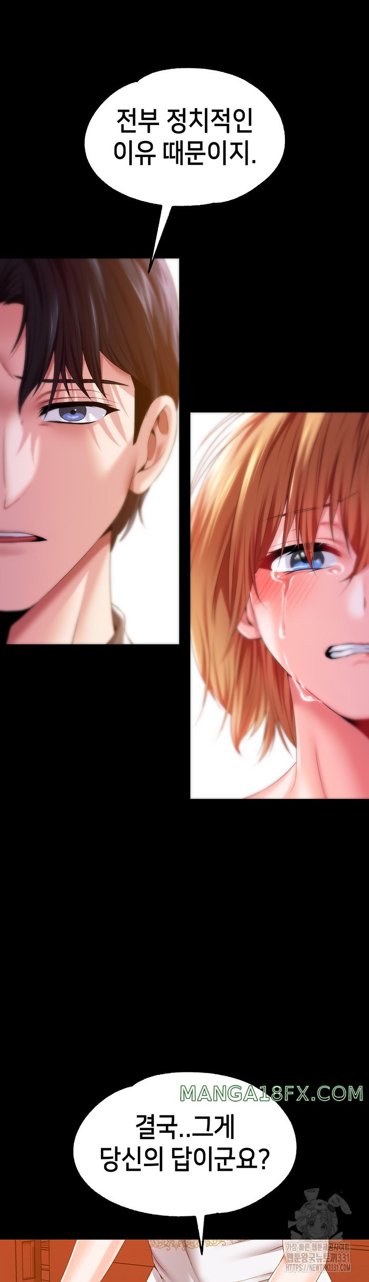 Breaking A Romantic Fantasy Villain Raw - Chapter 57 Page 40