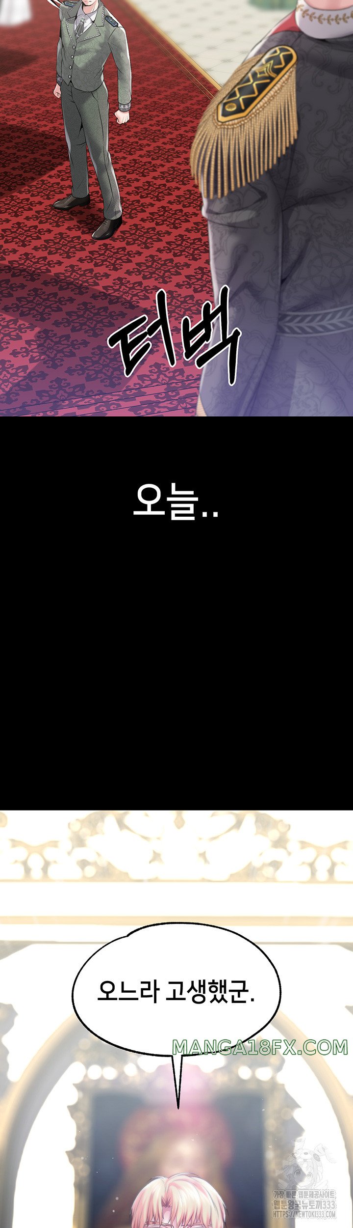 Breaking A Romantic Fantasy Villain Raw - Chapter 59 Page 45