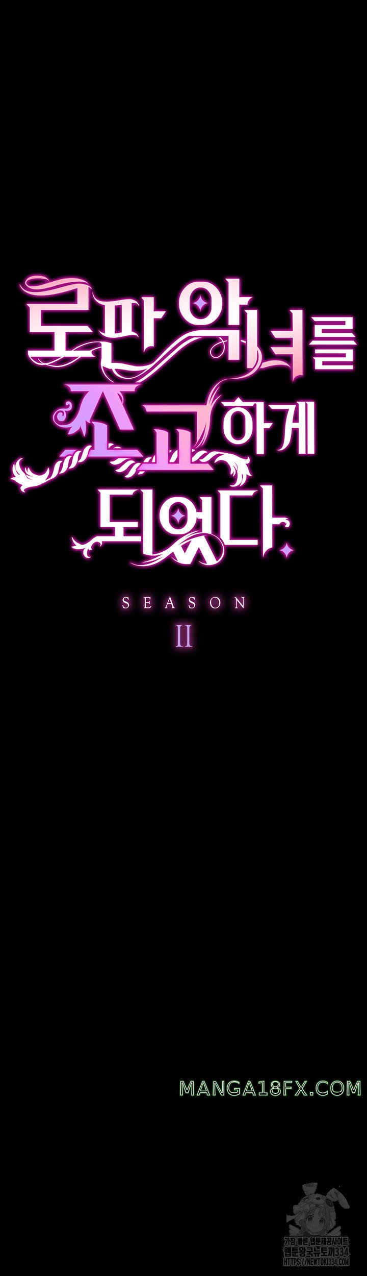 Breaking A Romantic Fantasy Villain Raw - Chapter 60 Page 5