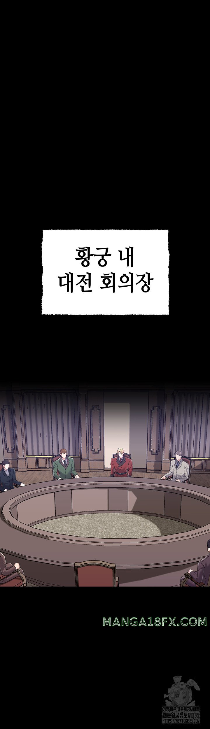 Breaking A Romantic Fantasy Villain Raw - Chapter 61 Page 11