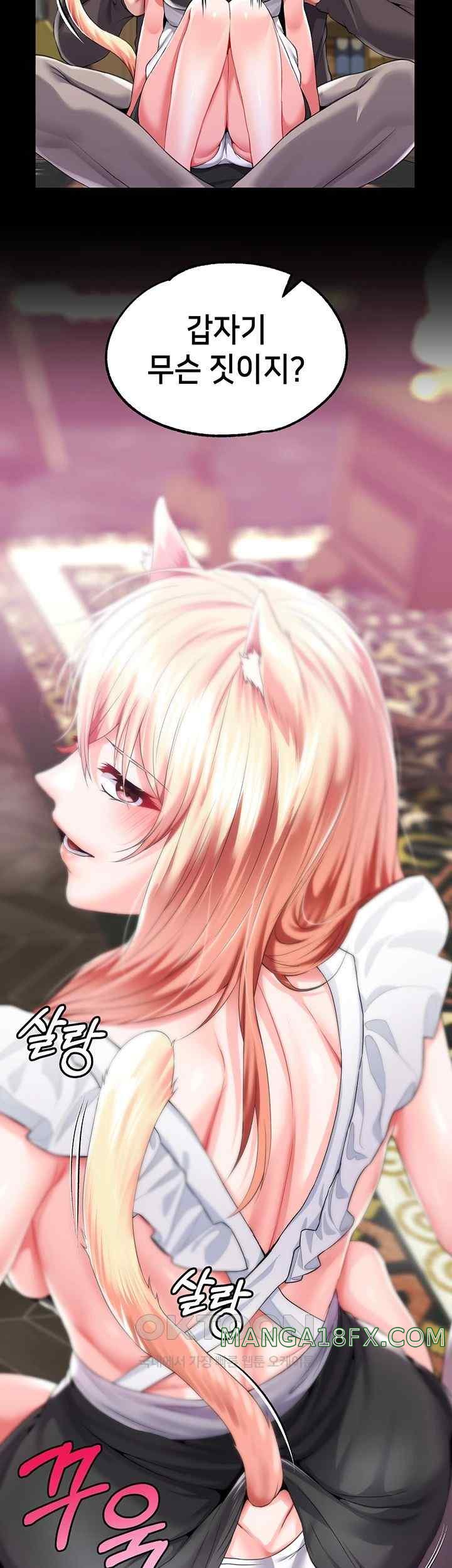 Breaking A Romantic Fantasy Villain Raw - Chapter 63 Page 35