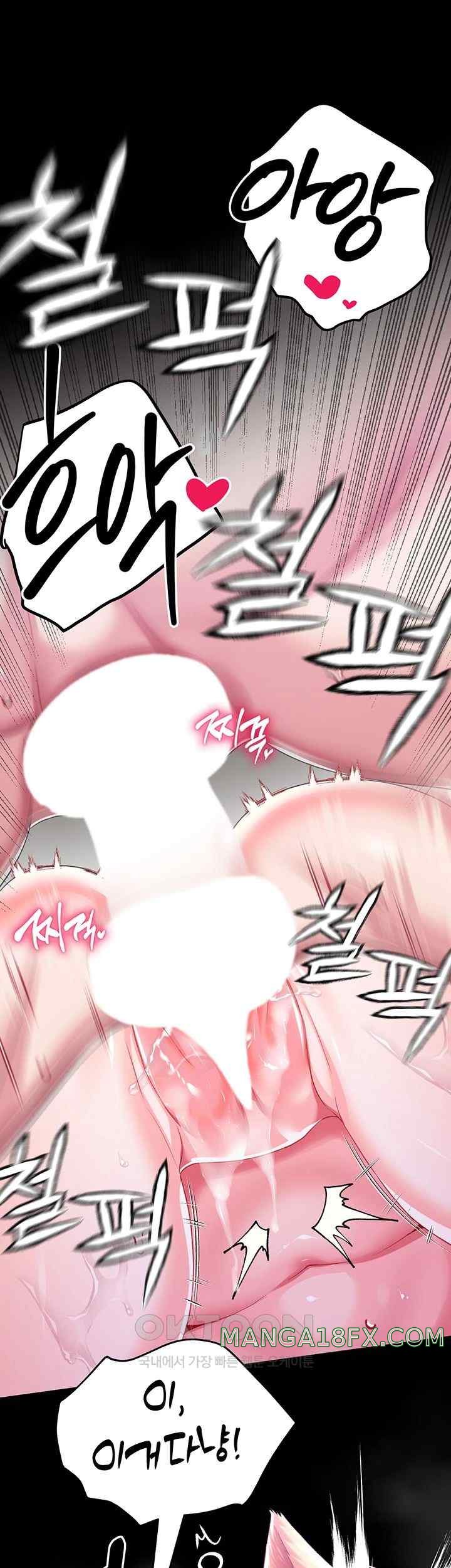 Breaking A Romantic Fantasy Villain Raw - Chapter 63 Page 39