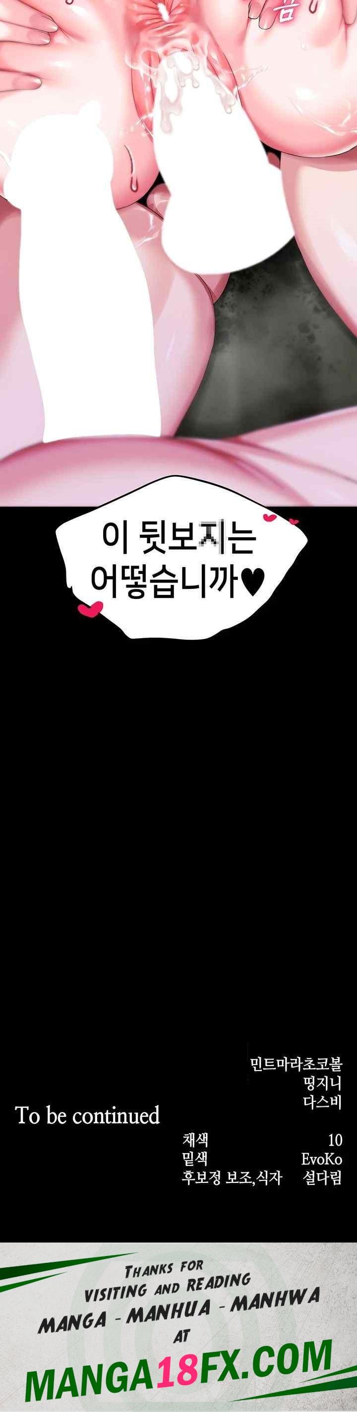 Breaking A Romantic Fantasy Villain Raw - Chapter 67 Page 61