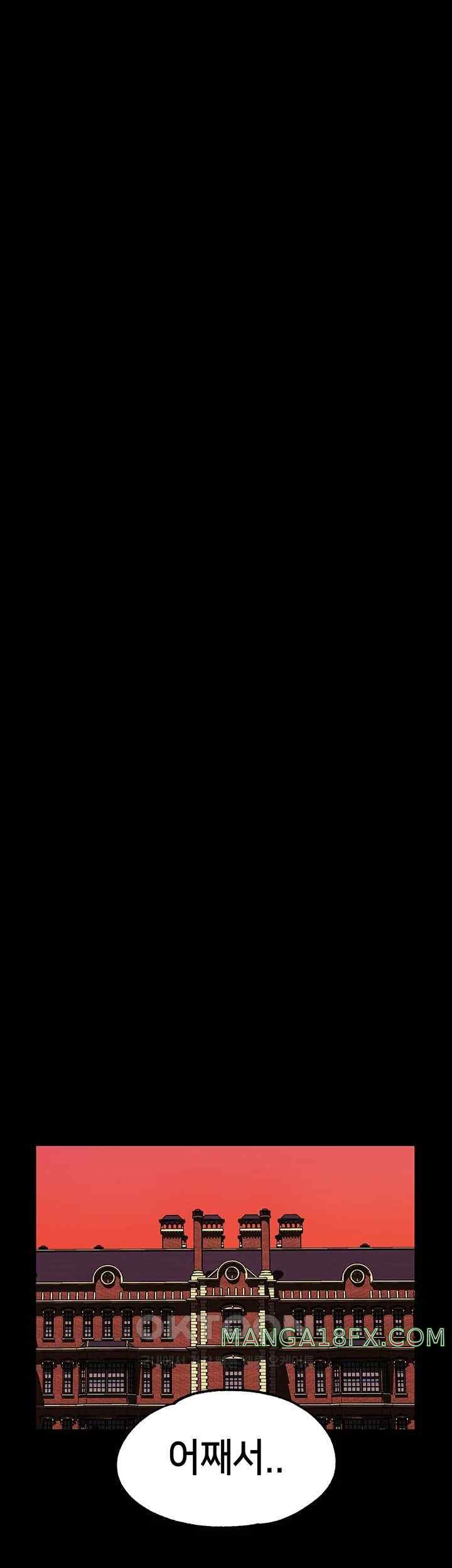 Breaking A Romantic Fantasy Villain Raw - Chapter 68 Page 34