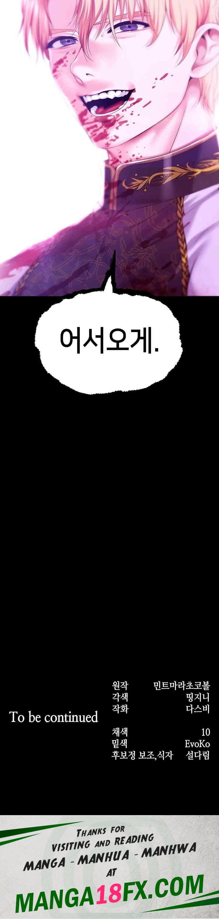 Breaking A Romantic Fantasy Villain Raw - Chapter 69 Page 56