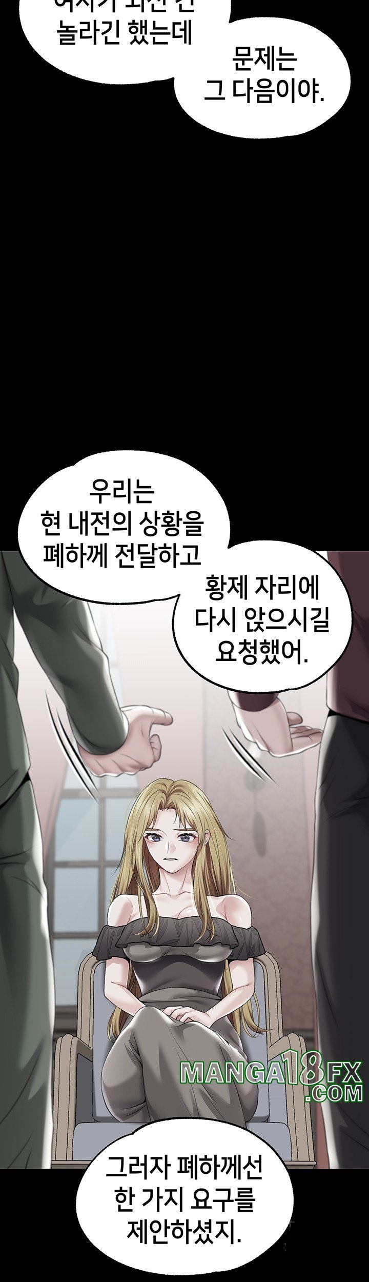 Breaking A Romantic Fantasy Villain Raw - Chapter 83 Page 19