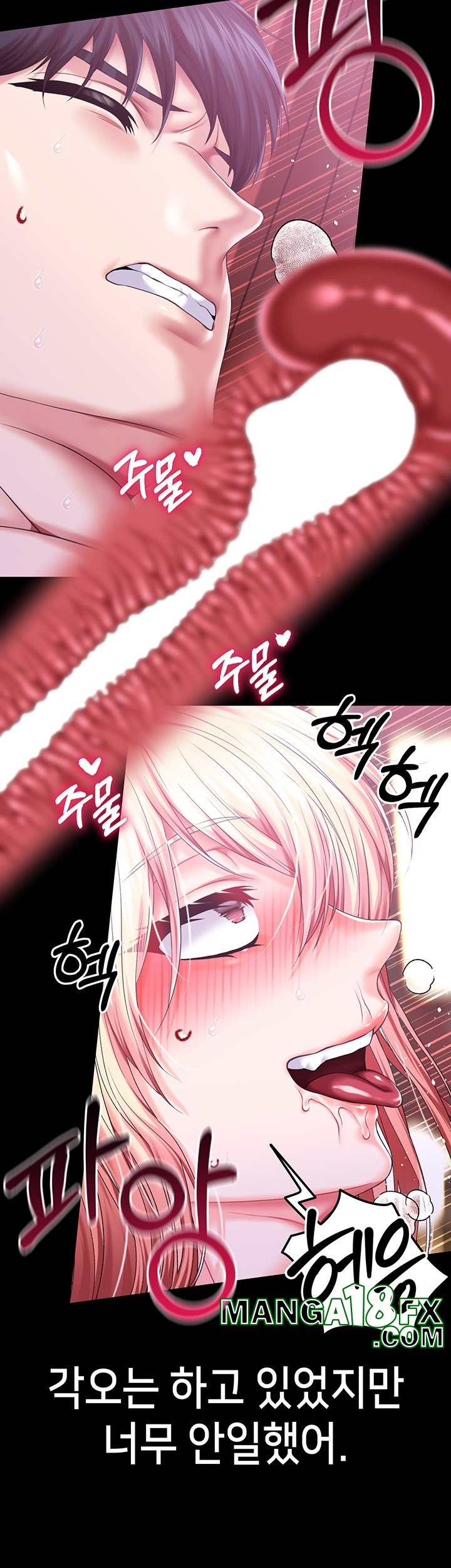 Breaking A Romantic Fantasy Villain Raw - Chapter 84 Page 38