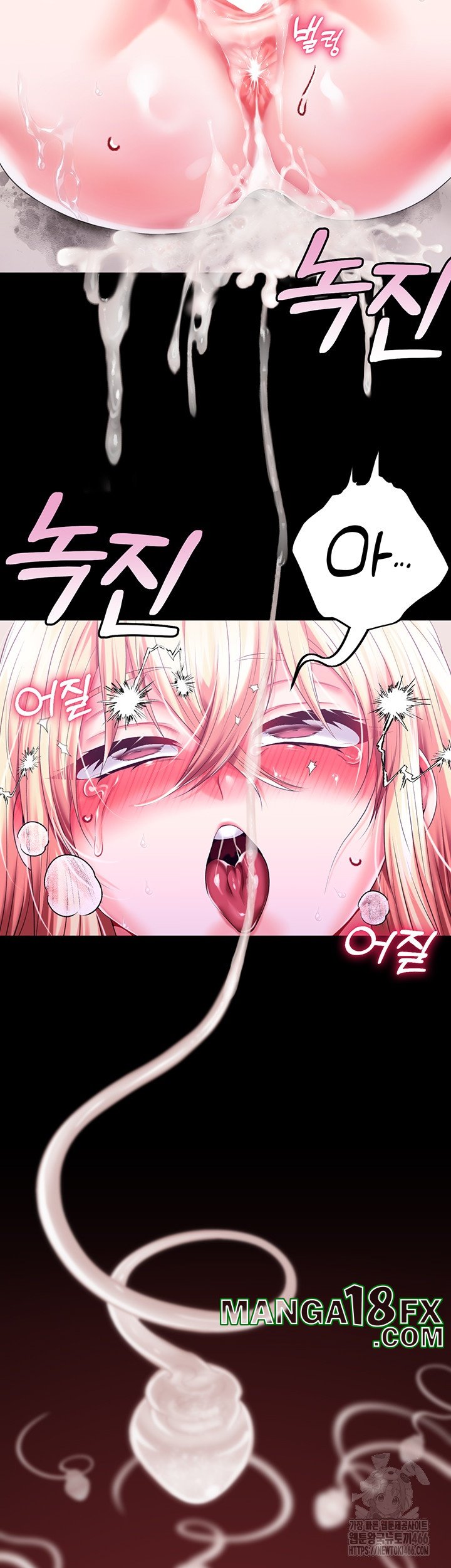 Breaking A Romantic Fantasy Villain Raw - Chapter 85 Page 30