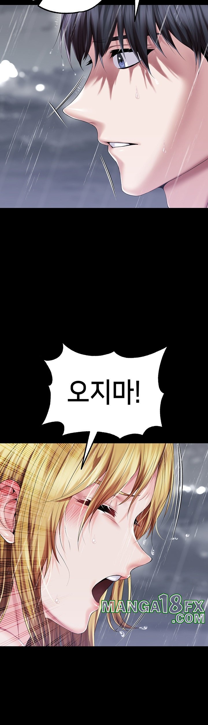 Breaking A Romantic Fantasy Villain Raw - Chapter 86 Page 31