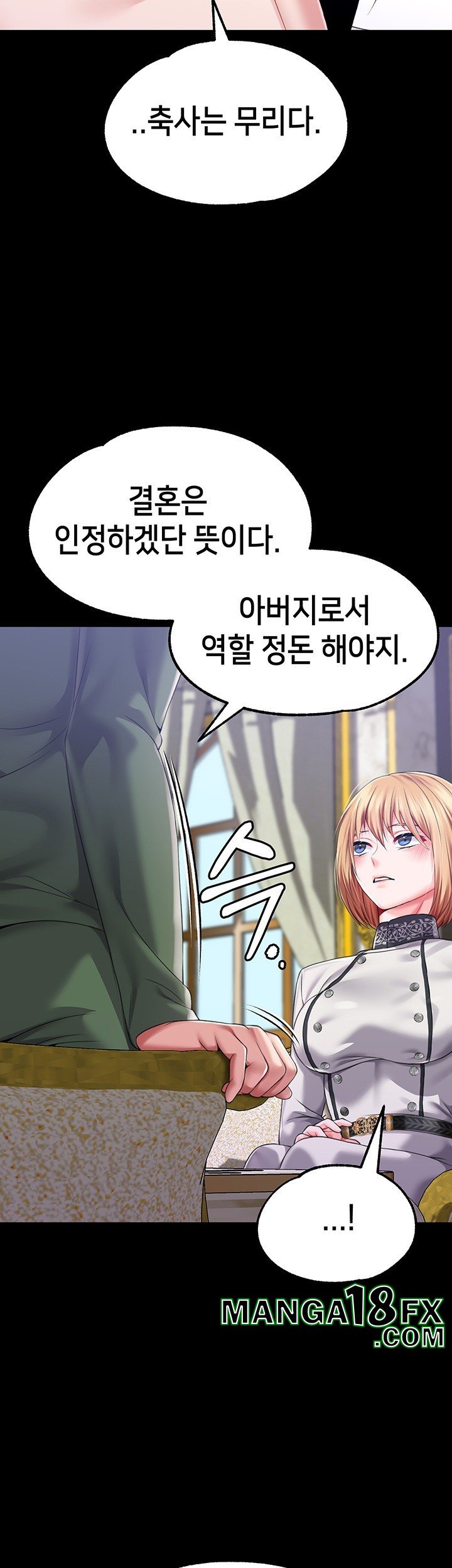 Breaking A Romantic Fantasy Villain Raw - Chapter 87 Page 20