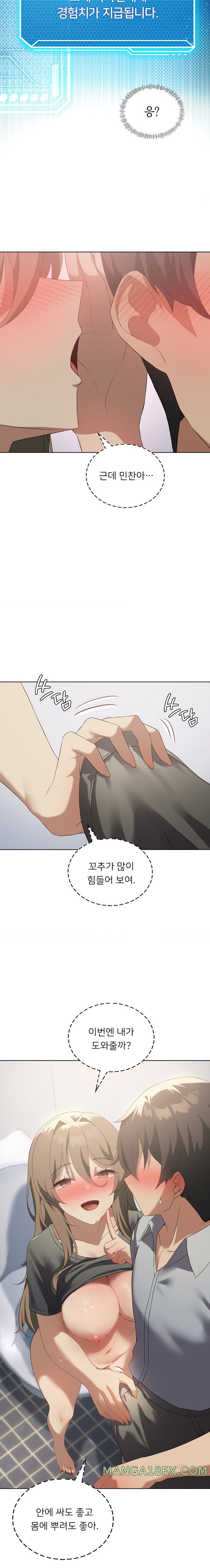 Level Up Until Satisfy Raw - Chapter 37 Page 18