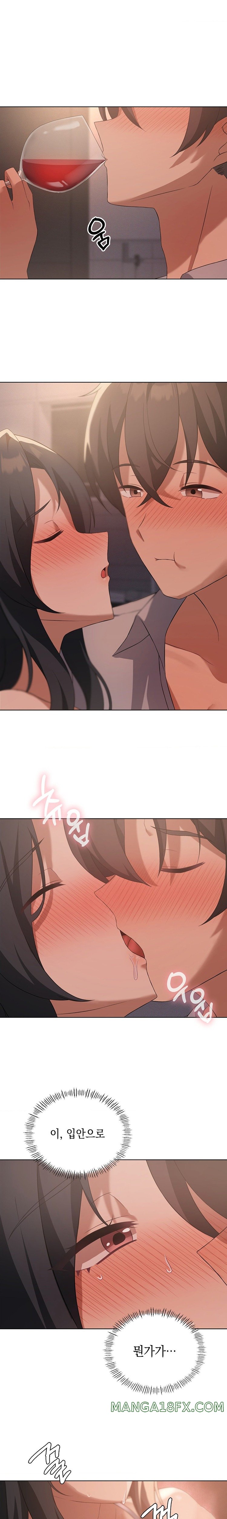 Level Up Until Satisfy Raw - Chapter 44 Page 12