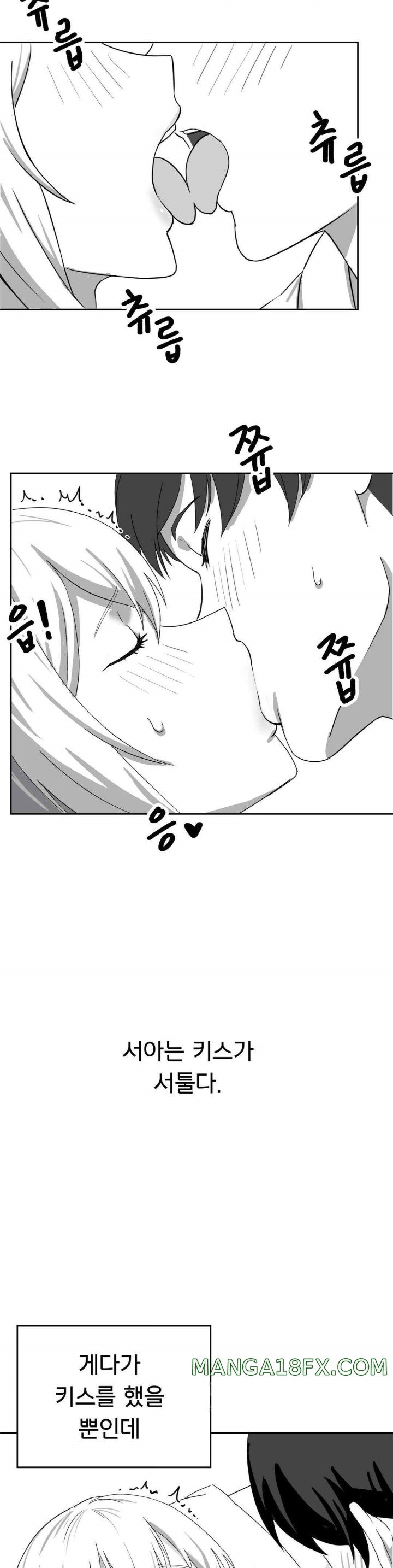 Level Up Until Satisfy Raw - Chapter 53 Page 6