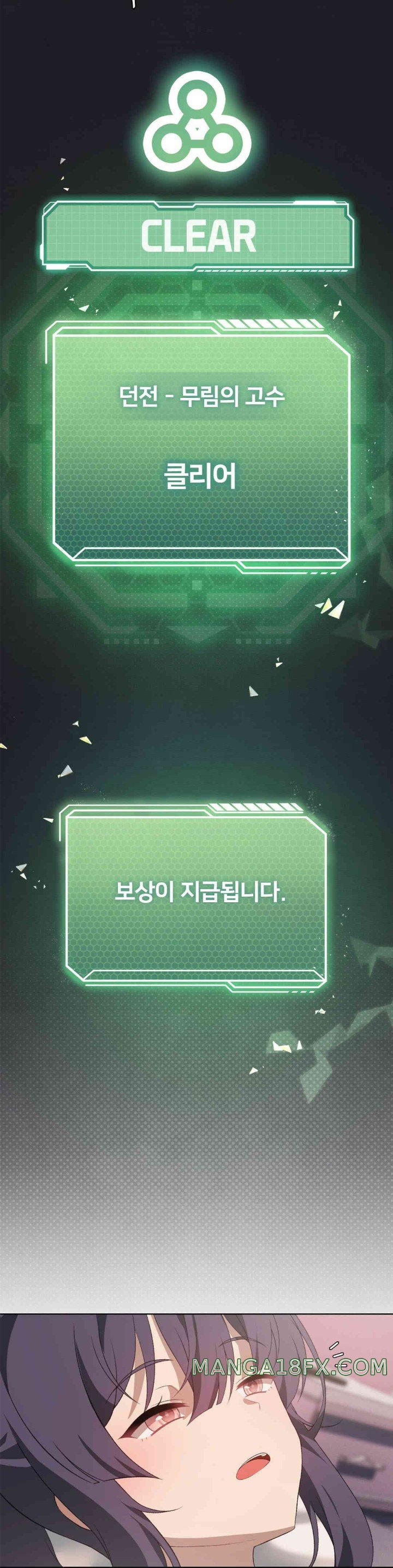 Level Up Until Satisfy Raw - Chapter 57 Page 33