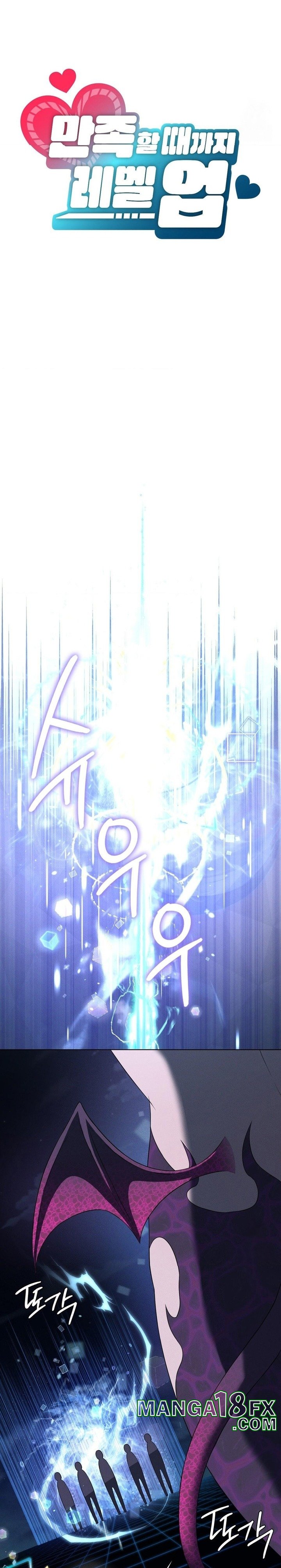 Level Up Until Satisfy Raw - Chapter 68 Page 4