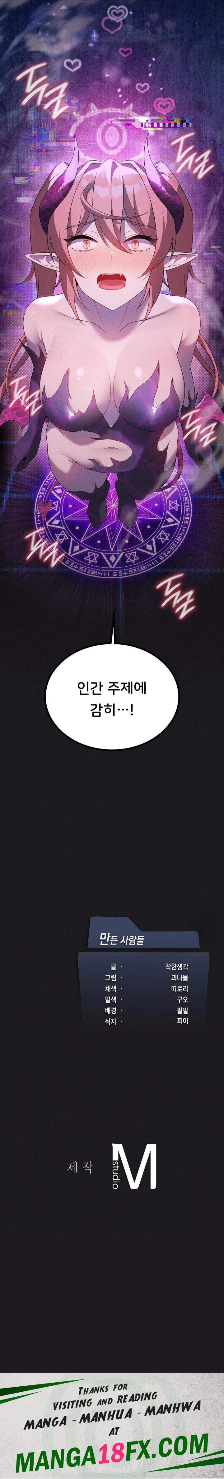 Level Up Until Satisfy Raw - Chapter 75 Page 30