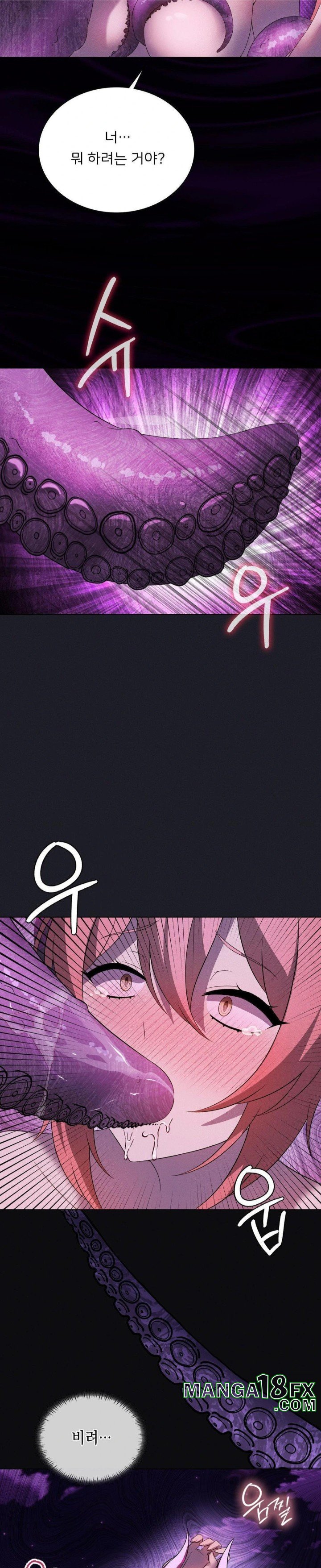 Level Up Until Satisfy Raw - Chapter 76 Page 13