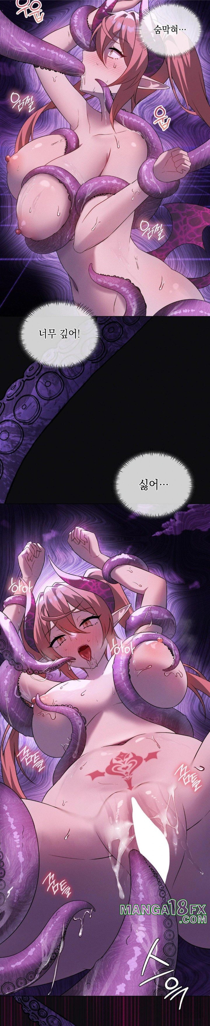 Level Up Until Satisfy Raw - Chapter 76 Page 14