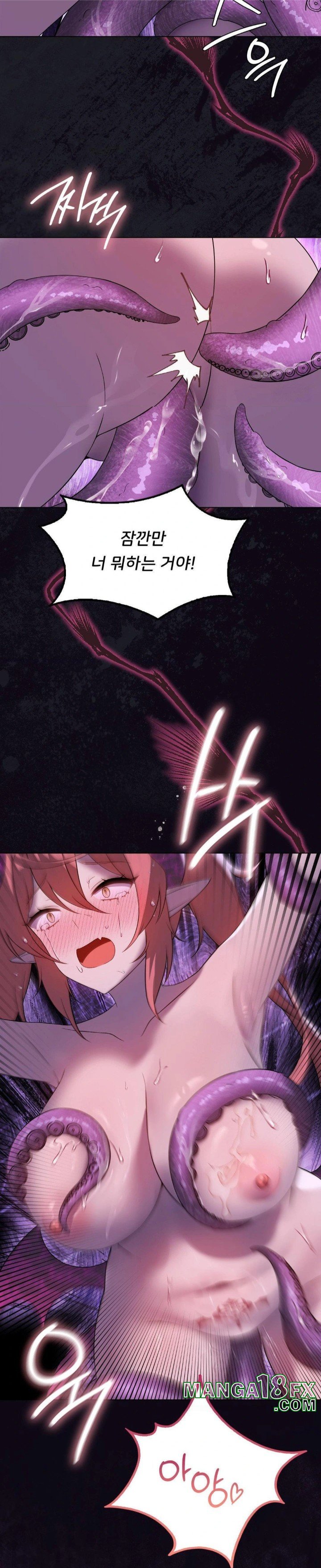 Level Up Until Satisfy Raw - Chapter 76 Page 18