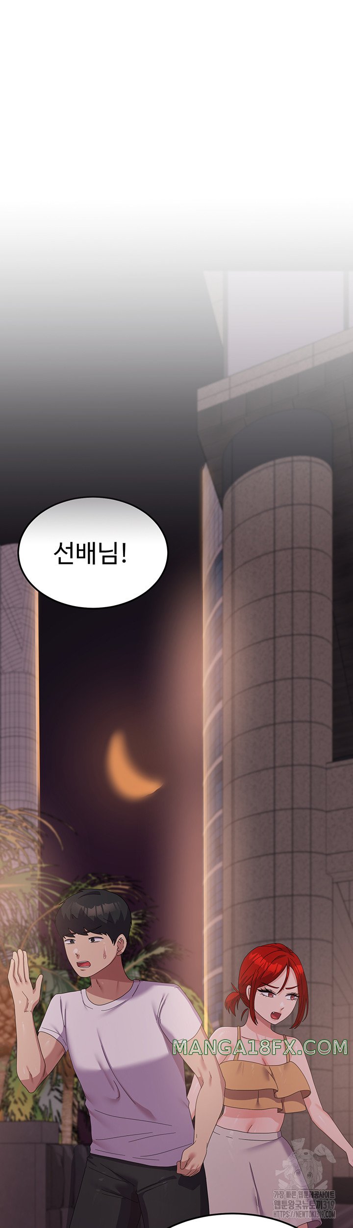 Women's University Raw - Chapter 41 Page 38